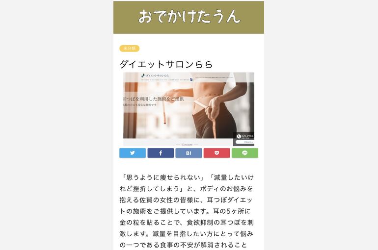 EF0C371F-4A75-4784-9EAC-47B9A1A58C2E